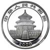 Image 2 : China (People's Republic), silver 10 yuan (1 oz) Panda, 2000, mirrored ring, rare, NGC MS 68, ex-Gan