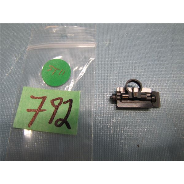 Lyman no. 8 combination front sight with windage, 3/8" dovetail, reproduction