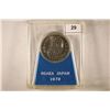 1970 OSAKA JAPAN 100 YEN BRILLIANT UNC COIN