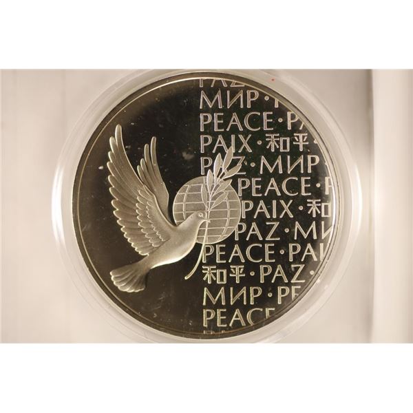 1973 UNITED NATIONS PROOF SILVER PEACE MEDAL