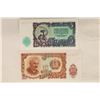 Image 2 : 2-1951 BULGARIA NOTES: 5 & 10 LEVA, CRISP UNC