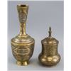 Image 1 : Persian Copper & Silver Vase and Long Sleeve Vase