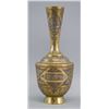 Image 2 : Persian Copper & Silver Vase and Long Sleeve Vase