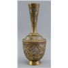 Image 4 : Persian Copper & Silver Vase and Long Sleeve Vase