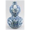 Image 1 : Chinese Blue and White Longevity Vase Jiaqing MK
