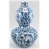 Image 3 : Chinese Blue and White Longevity Vase Jiaqing MK