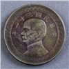 Image 1 : Republic of China Coin 1942 Half Dollar