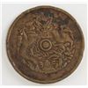 Image 8 : Lot of Five Chinese Bronze Coins