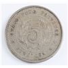 Image 2 : Republic of China 8th Year 5 Cents