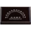 Image 7 : Chinese Canadian Set of Two Silver Coins 10 Yuan D