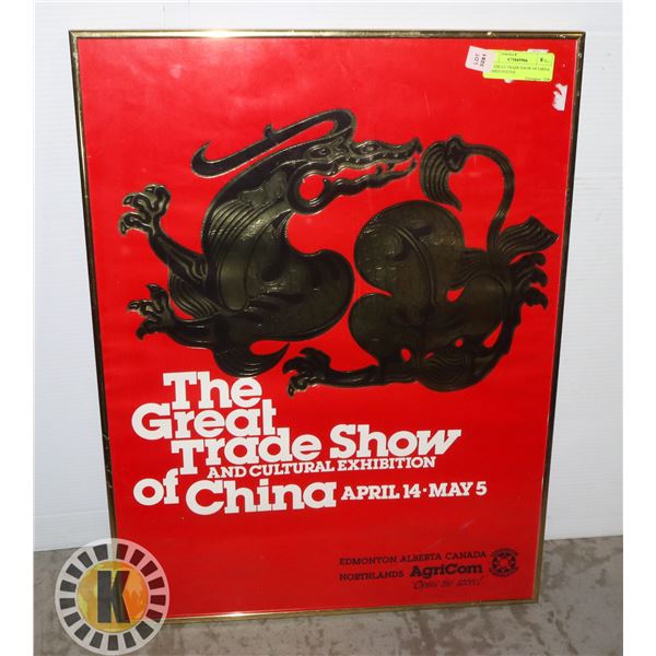 THE GREAT TRADE SHOW OF CHINA FRAMED POSTER