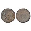 Ancient India: Ancient Central Malwa, Middle Narmada Valley, copper of Mahishmati, PAIC 811, 5.74g.