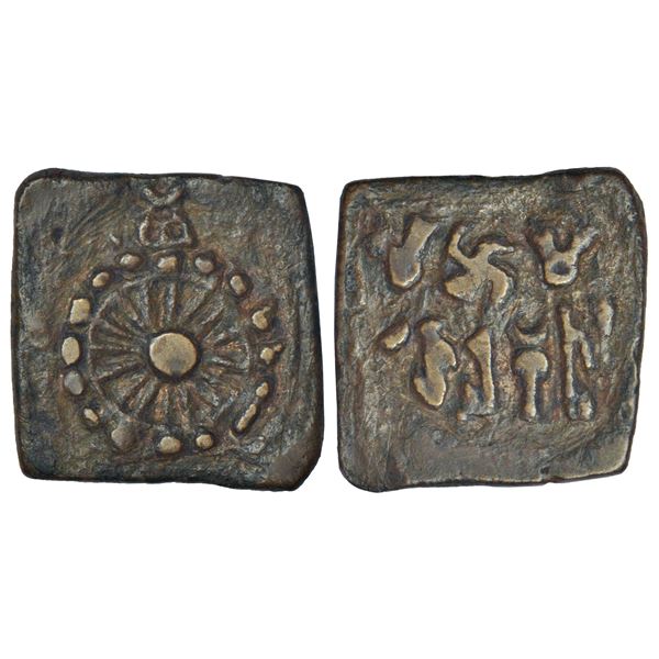 Ancient India: Taxila - local trading guild coinage, 'five guilds' series, PAIC 1571, 5.06g.