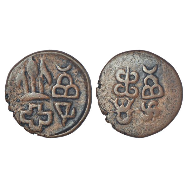 Ancient India: Taxila - copper coin of post-Mauryan period, 'symbolic’ type, PAIC 1513, 7.05g.