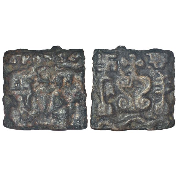 Ancient India: Ancient Saketa, Ayodhya, 'Gajalakshmi'-type coin of Vishakhadeva, PAIC 1046, 3.73g.