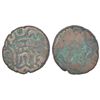 Image 1 : Ancient India: Kshatrapas of Mathura - copper unit of Hagamasha, PAIC 1286, 5.15g.