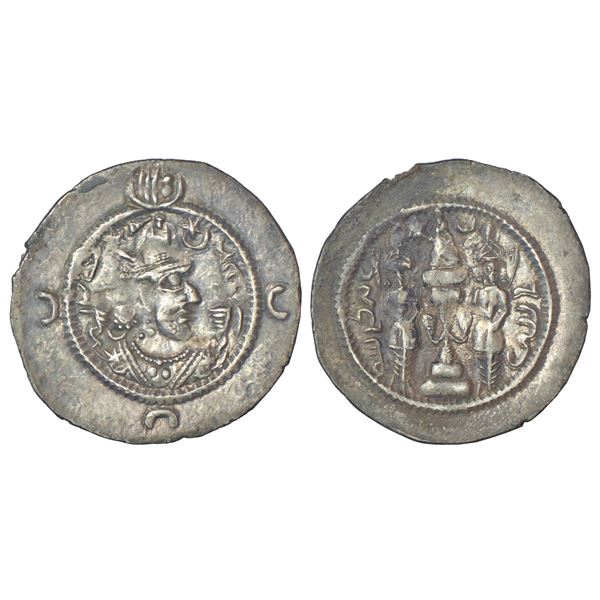 Ancient World: Sasanian Empire - silver drachm of Hormazd IV, NYHCh mint, MAC1092-94, 4.12g.