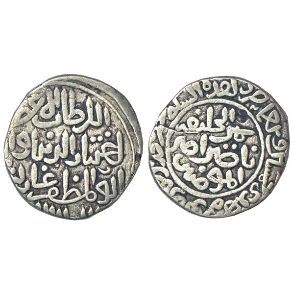 Sultanates: Bengal, Silver tanka of Ikhtiyar al-Din Ghazi Shah, Sunargaon, AH751, G&G B138 (RR)