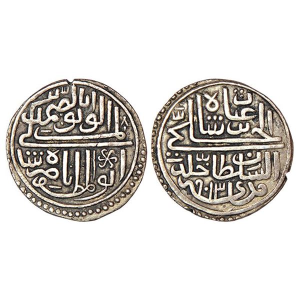 Sultanates: Malwa, (Nazarana) Silver tanka of Nasir Shah, AH 913, G&G M126 (variety, listed as RRR)