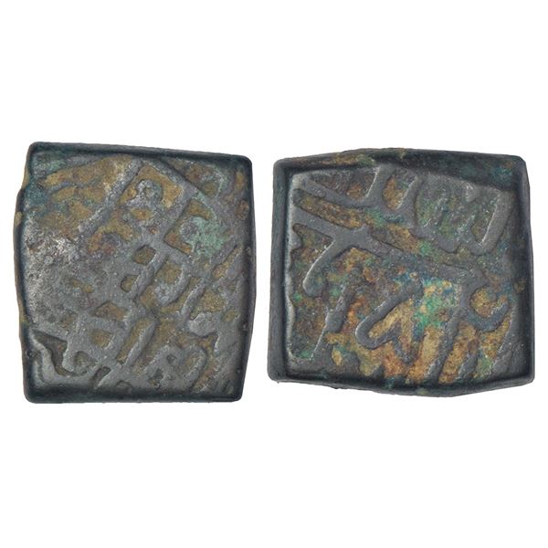 Sultanates: Malwa, Ranas of Mewar, copper fulus of Rana Sangrama Simha, G&G M267, 8.41g.