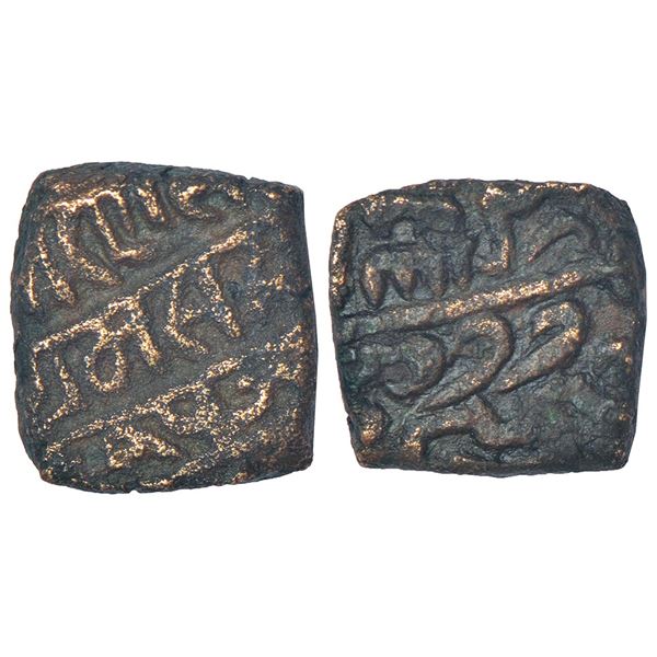 Sultanates: Malwa, Ranas of Mewar, copper falus of Rana Sangrama Simha, VS 1575, G&G M269 (RR)