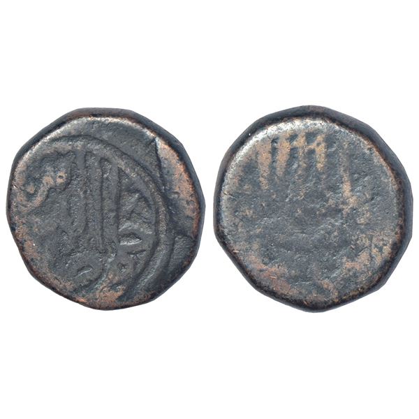 Sultanates: Jams of Sindh, Copper fulus of Nizam al-Din II, G&G SJ1 (listed as RR), 7.66g.