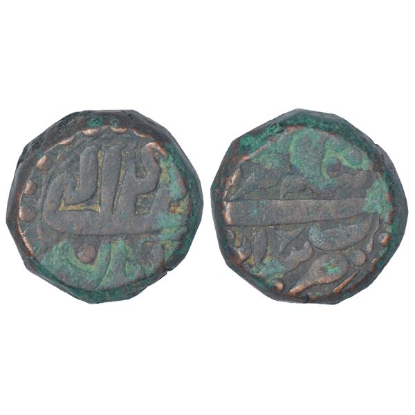 Mughals: Akbar (1556-1605 AD), copper takka (double dam), Bairata, Aban 44, KM 38.3, 41.58g.