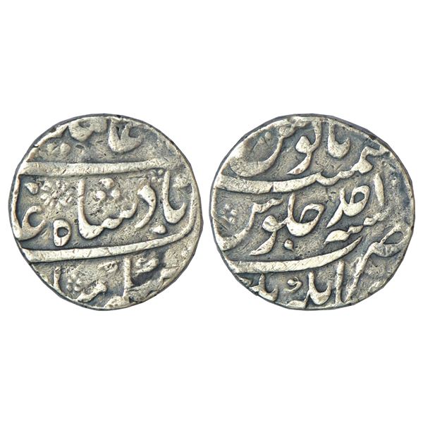 Independent Kingdoms: Nawab of Bengal, silver rupee, Jahangirnagar, Alamgir II, RY Ahd, 11.46g.