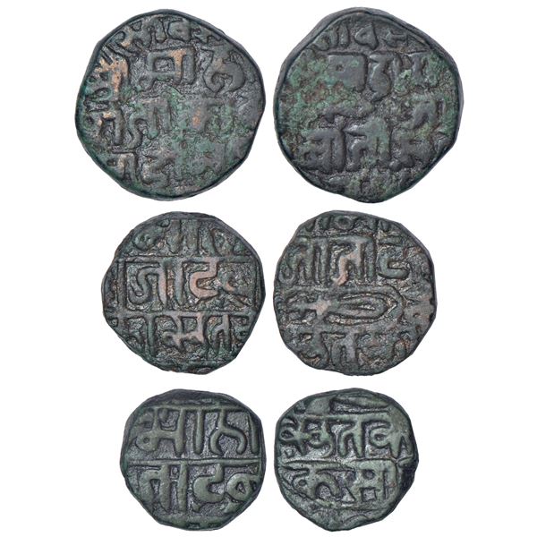Independent Kingdoms: Gond Kingdom of Devgarh, Kokshah son of Jatbai I, copper coins (3)