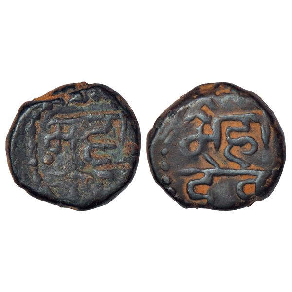 Independent Kingdoms: Marathas of Tanjore, copper cash, 'Maharaja', MCSI-II 785-786, 3.04g.