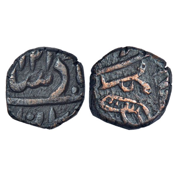 Independent Kingdoms: Maratha Confederacy, copper paisa, Akbarabad, AH 121x, M&W T5, 5.13g.