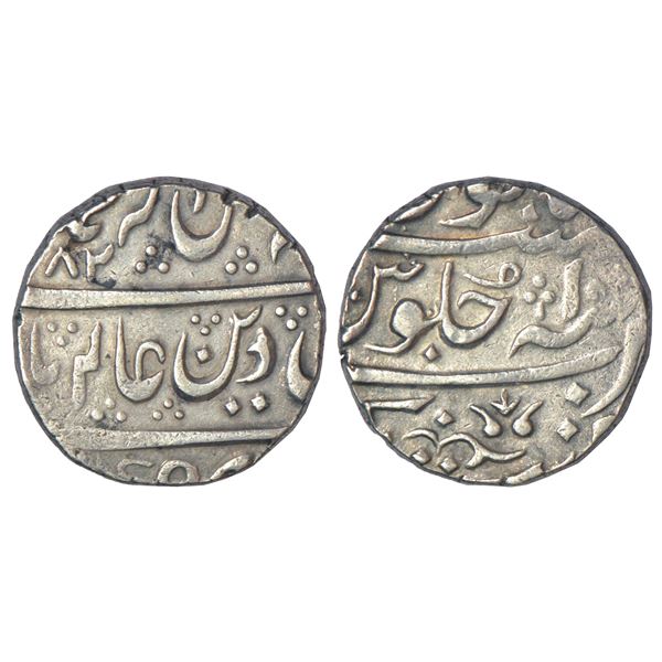 Independent Kingdoms: Maratha Confederacy, silver rupee, Balwantnagar mint, AH (11)82/RY 10, M&W T8a