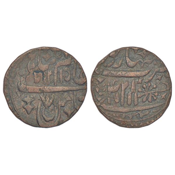 Independent Kingdoms: Maratha Confederacy, copper double paisa, Saharanpur, AH 1215/RY 42, 16.56g.