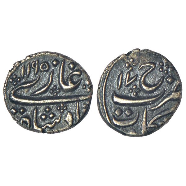 Independent Kingdoms: Mysore, Haidar Ali, Arkat, silver 1/8 rupee, AH1195/RY17, unpublished, 1.48g.