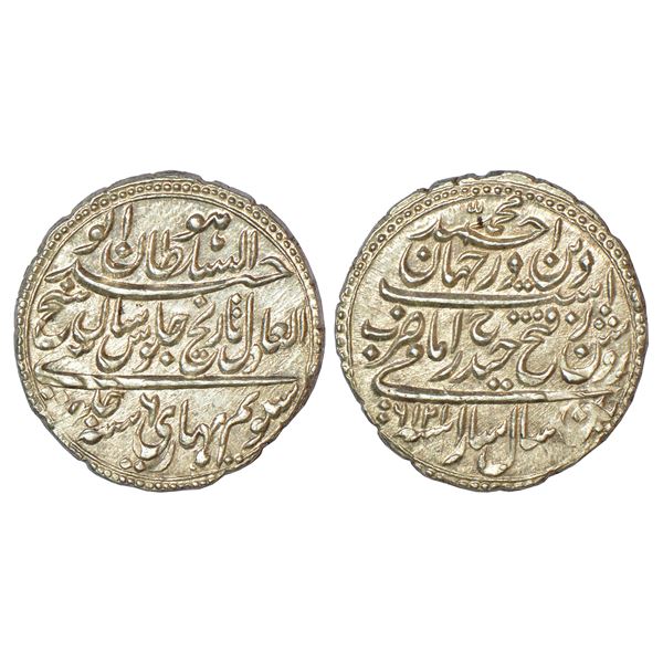 Independent Kingdoms: Mysore, Tipu Sultan, silver rupee or 'Imami', Pattan mint, 1216, 'Sara' RY 6