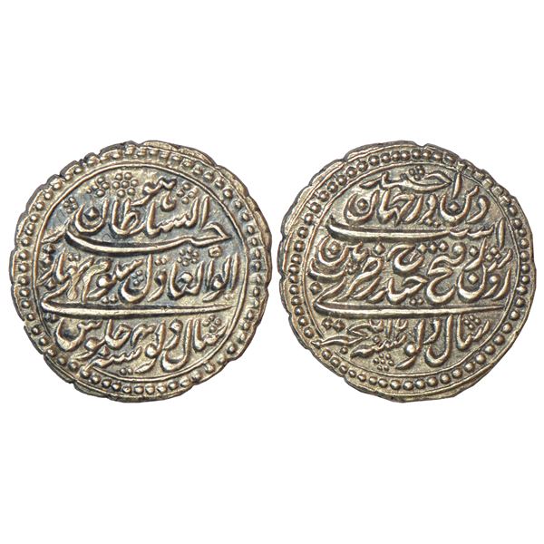 Independent Kingdoms: Mysore, Tipu Sultan, silver ½ rupee, Pattan mint, AM 1200/Dalaw & RY4/Dalaw