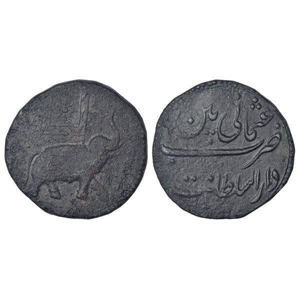 Independent Kingdoms: Mysore, Tipu Sultan, copper 2 paisa, Usmani type, Pattan, KM 124.2, 20.48g.