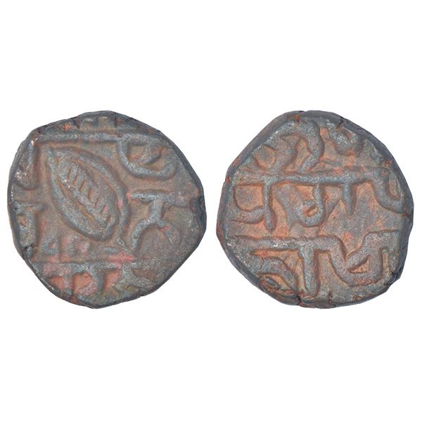 Independent Kingdoms: Sikh Empire, copper paisa, Dera, 1895, Herrli 05.10.11 (year unlisted), 8.99g.