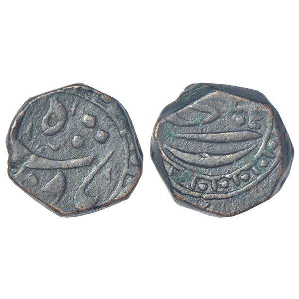 Independent Kingdoms: Sikh Empire - copper paisa, Dera mint, 'Badshah', 8.30g.