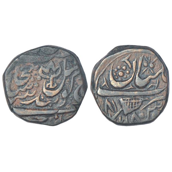 Independent Kingdoms: Sikh Empire - copper falus, Multan mint, VS 1880, 12.43g.