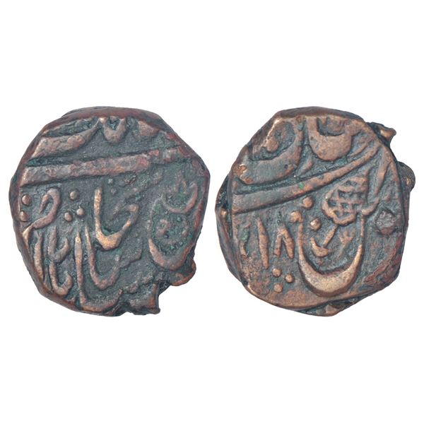 Independent Kingdoms: Sikh Empire - copper falus, Multan mint, VS 1880, 12.42g.