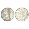Image 1 : Princely States: Alwar, Mangal Singh (1874-1892 AD), silver rupee, AD 1891, KM 46, 11.68g.