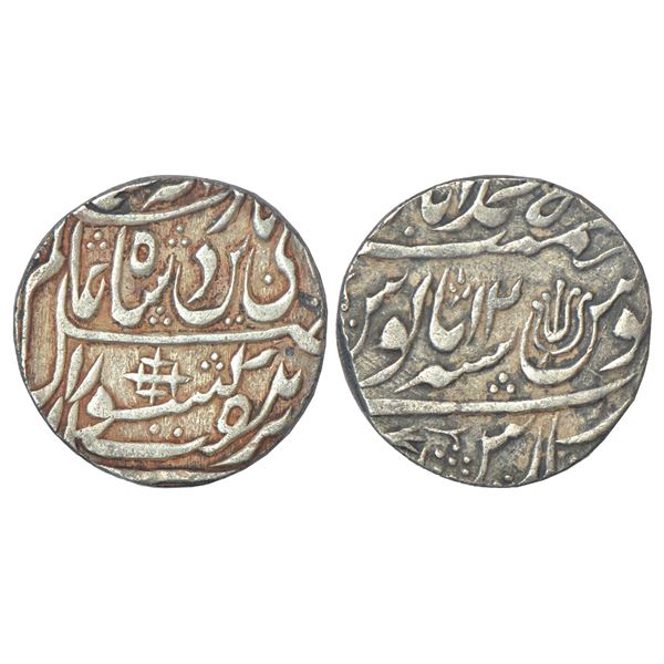 Princely States: Awadh, Shuja ud-Daula, silver rupee, Muhammadabad Banaras RY 12