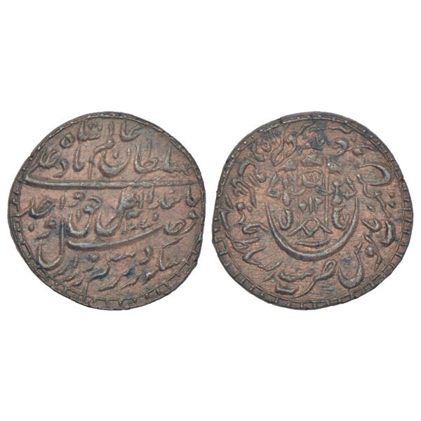Princely States: Awadh, Wajid Ali Shah, copper ½ paisa, AH 1270/RY 8, Lakhnau mint, 6.05g.