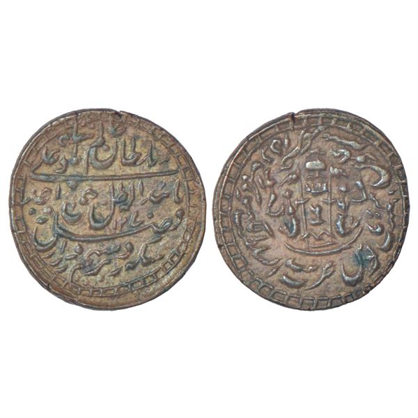 Princely States: Awadh, Wajid Ali Shah, copper ¼ paisa, AH1270/RY8, Lakhnau mint, 3.07g.
