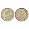Image 1 : Princely States: Baroda, Sayaji Rao III (1875-1938 AD), silver rupee, VS 1949, KM Y36, 11.30g.