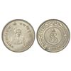 Image 1 : Princely States: Bikanir, Ganga Singh (1887-1942 AD), silver rupee, KM XM1, 12.94g.