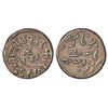 Image 1 : Princely States: Junagadh, Rasul Muhammad Khan, copper 2 dokdo, 8.06g, VS 1964.