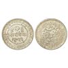 Image 1 : Princely States: Kutch, Pragmalji II/Queen Victoria, silver 5 kori, VS 1921/AD 1865, DR-K 181.2