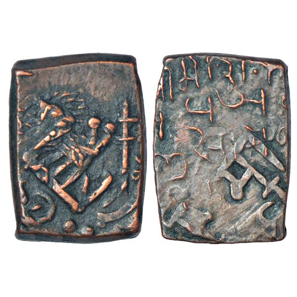 Princely States: Lunawada, Wakhat Singh Ji (1867-1929 AD), copper square paisa, 7.11g,